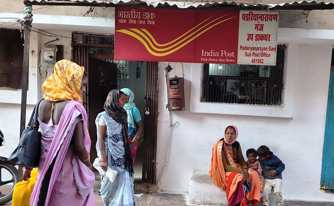 मुंबई से आया पार्सल हितग्राही को मिला नहीं, रिकॉर्ड में दिखाया डिलीवर 