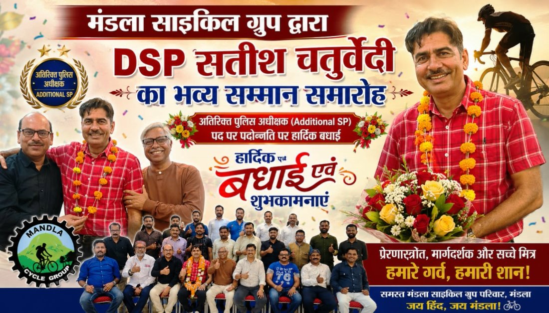 सादगी और अनुशासन के धनी हैं एडिशनल एसपी सतीश चतुर्वेदी